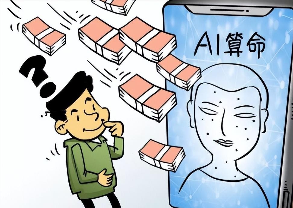 AI金融席卷全国！韭菜们都没料到，AI先割为敬 第5张