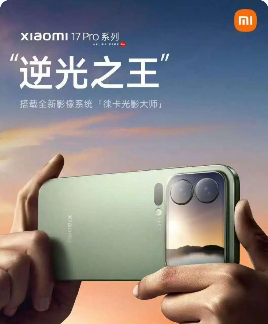 小米雷军“掀桌子”与“拆房子”的代价：风评急转背后的真相 第1张