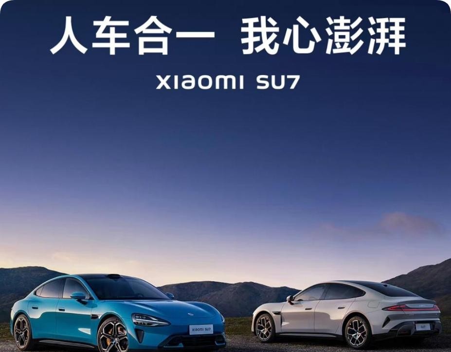 小米雷军“掀桌子”与“拆房子”的代价：风评急转背后的真相 第2张