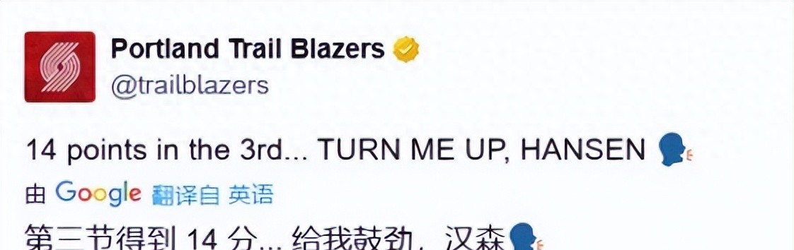 NBA比赛震撼瞬间：杨瀚森打响职业生涯新篇章 第1张