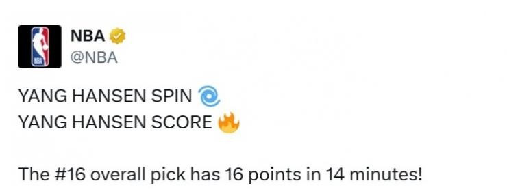 NBA比赛震撼瞬间：杨瀚森打响职业生涯新篇章 第2张