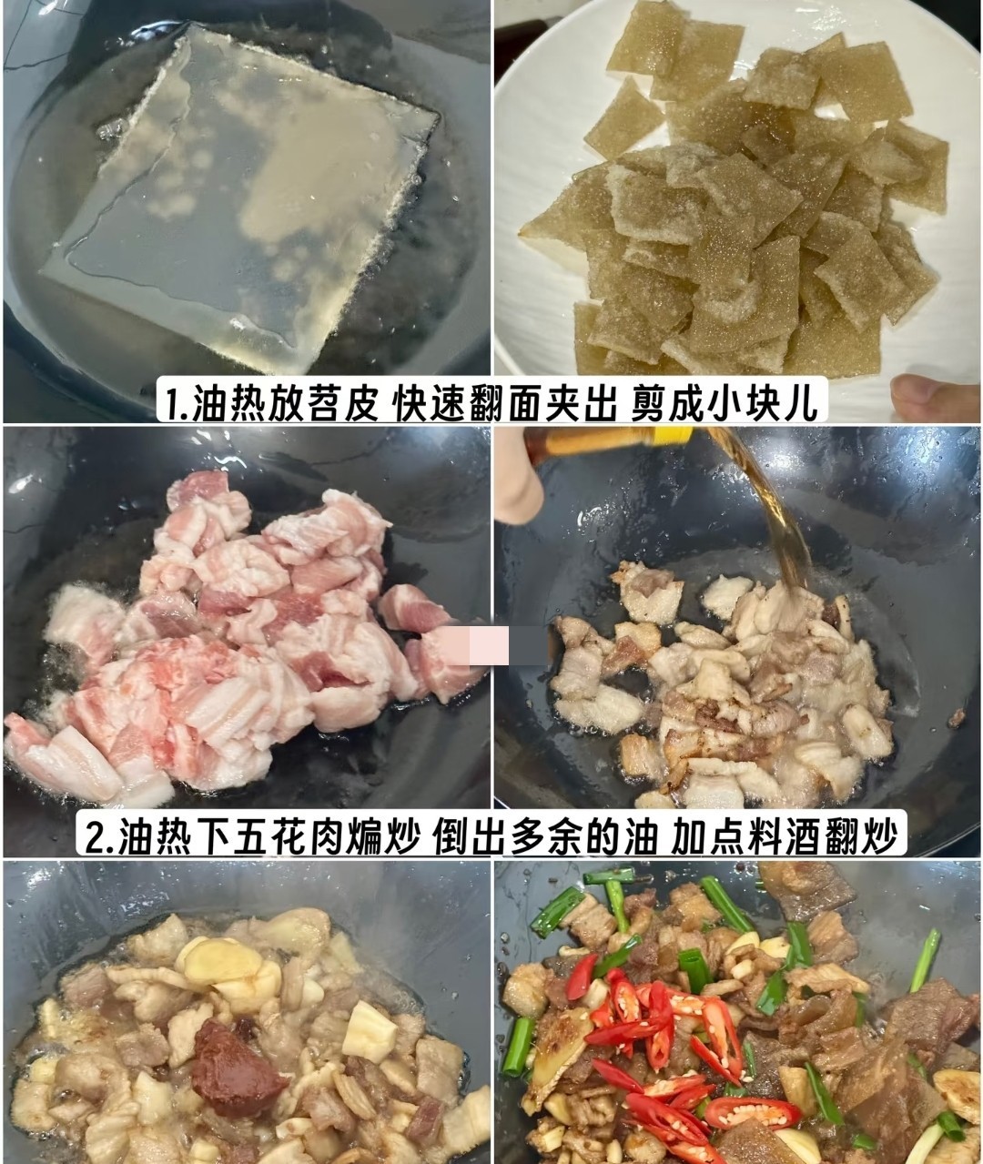 一家三口炫酷晚餐，朋友圈热议的六道经典菜品 第2张