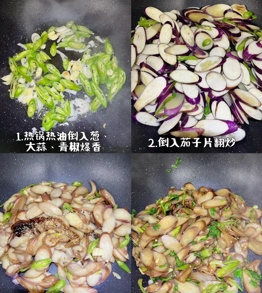 一家三口炫酷晚餐，朋友圈热议的六道经典菜品 第6张