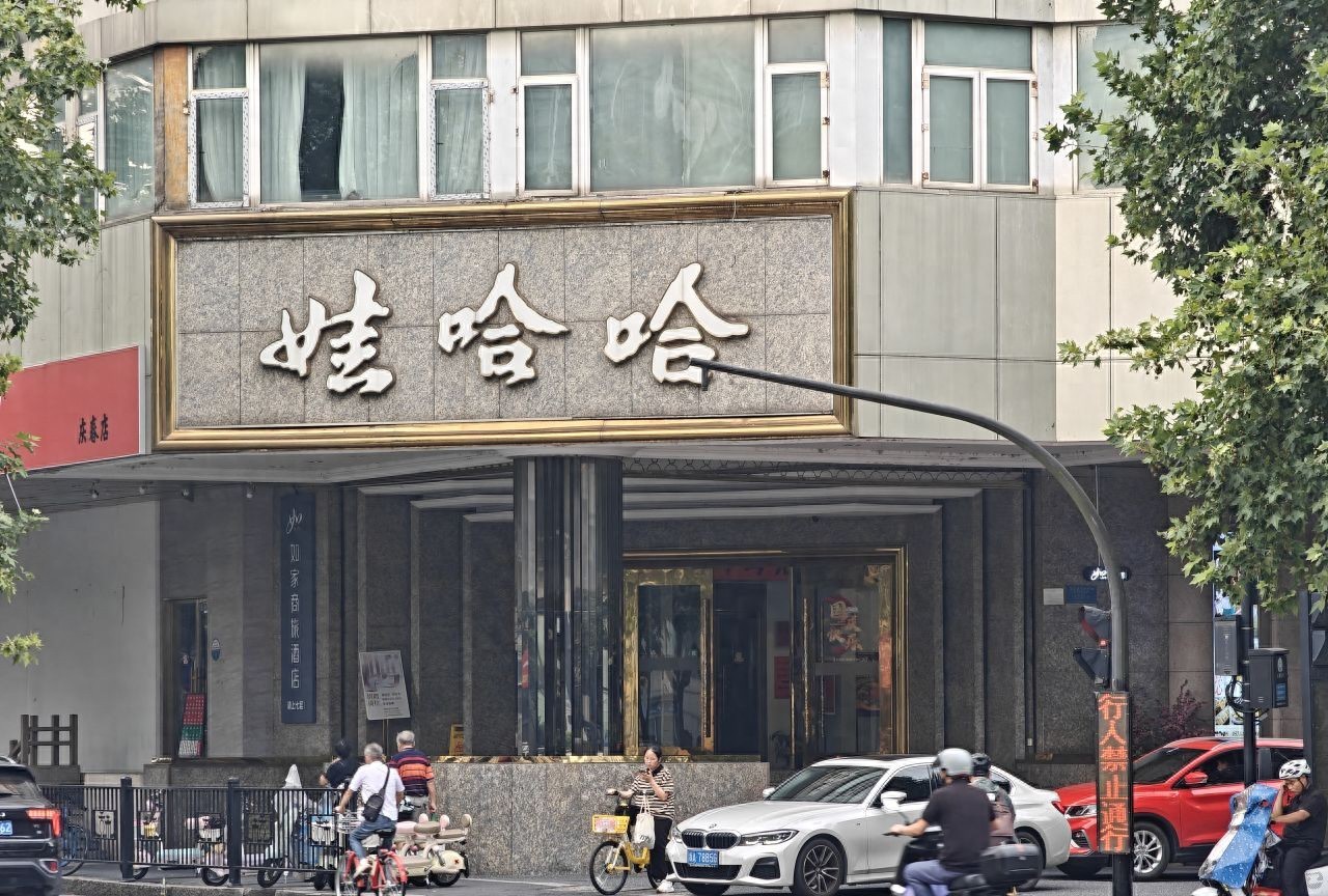 宗馥莉辞职后，经销商陷两难抉择，娃哈哈未来走向何方？ 第1张
